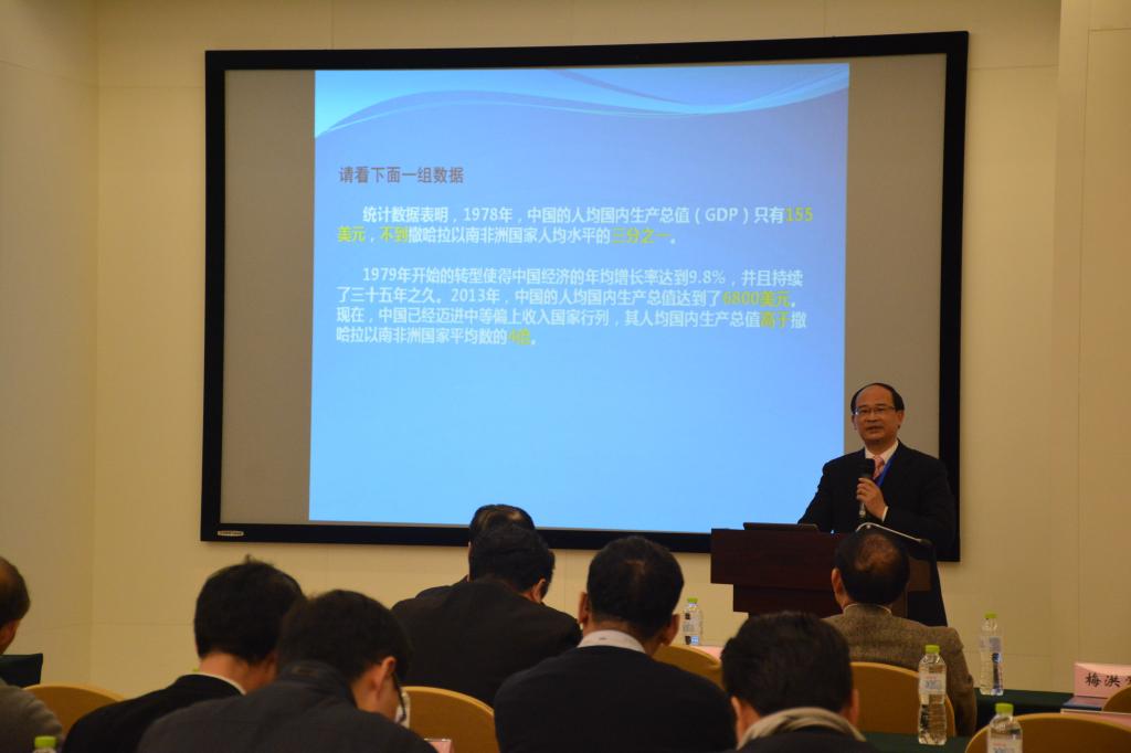 管理学院院长梅洪常教授演讲